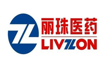 麗珠藥業(yè)